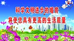 计划生育