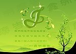 广告公司电脑桌面背景