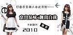 酷黑海报
