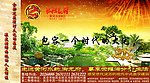 明信片