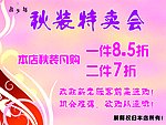 淑女坊