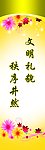 学校食堂标语
