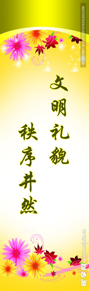 学校食堂标语