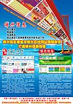 报纸广告