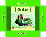 豆糕盒 1
