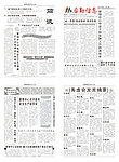 报纸