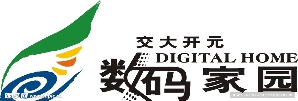交大数码家园