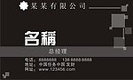 名片