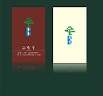 名片