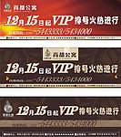 户外广告