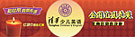 全国汇报表演