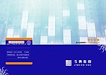 学校学员手册封面