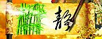 大方典雅