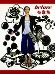 布意坊 LOGO 时尚女装 涂鸦蝴蝶 骨感女人