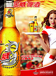 金纯啤酒广告设计图