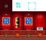 赖茅酒酒盒设计包装分层