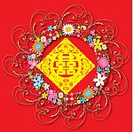 剪纸风格红双喜