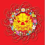 剪纸红双喜