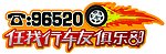 异形车贴