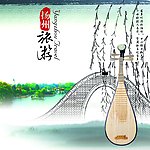 旅游广告