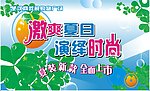 吊旗2