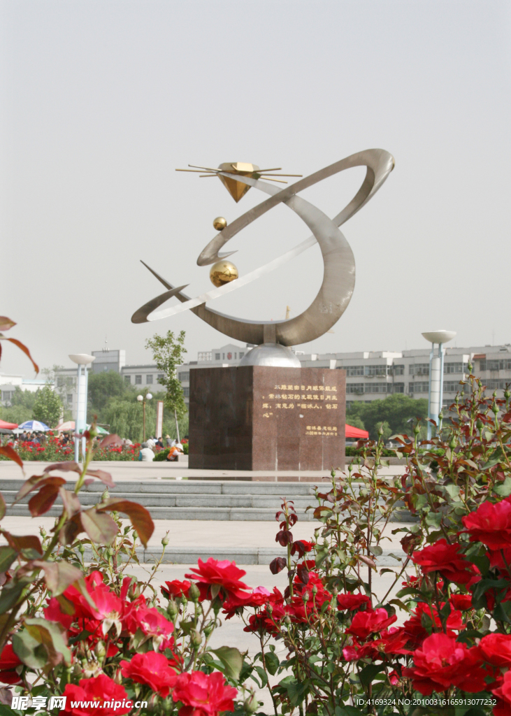 广场