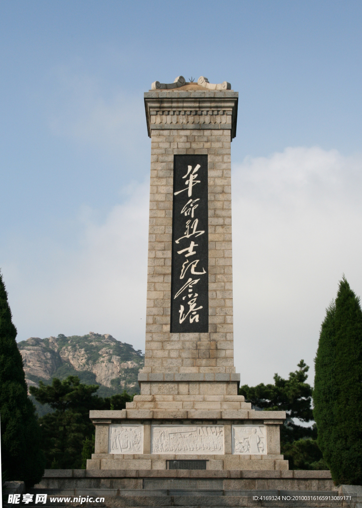苍马山纪念碑