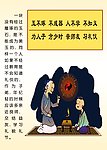 玉不琢 不成器