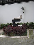 南京民国建筑街区