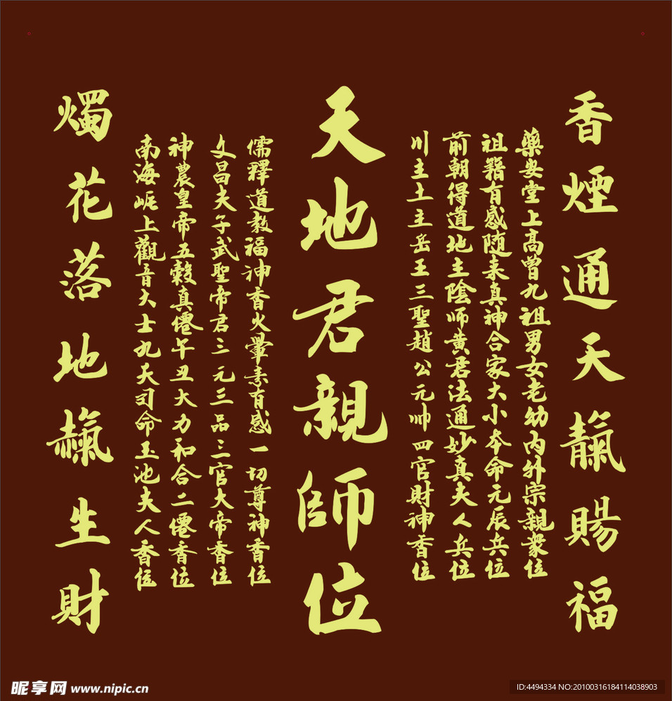 手写字木匾雕刻