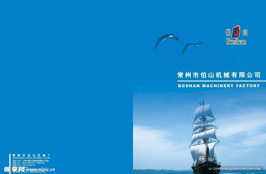 样本封面