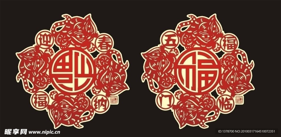 门贴