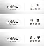 紫薇标志