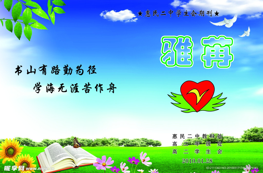 封面设计