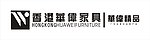 华伟家具