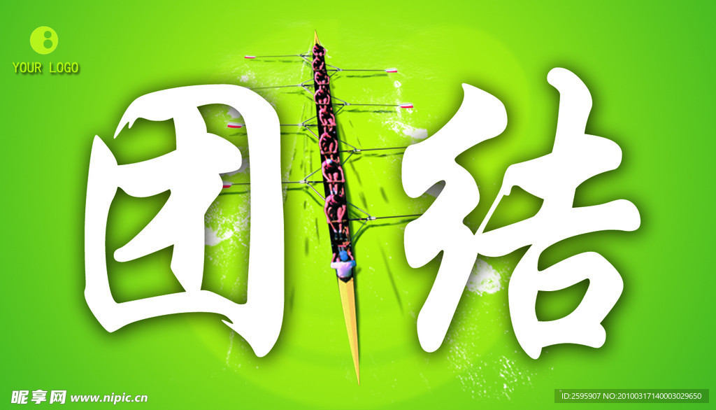 企业展板2