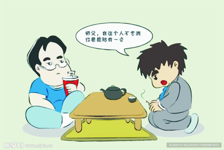 搞笑漫画