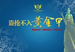 黄金甲1