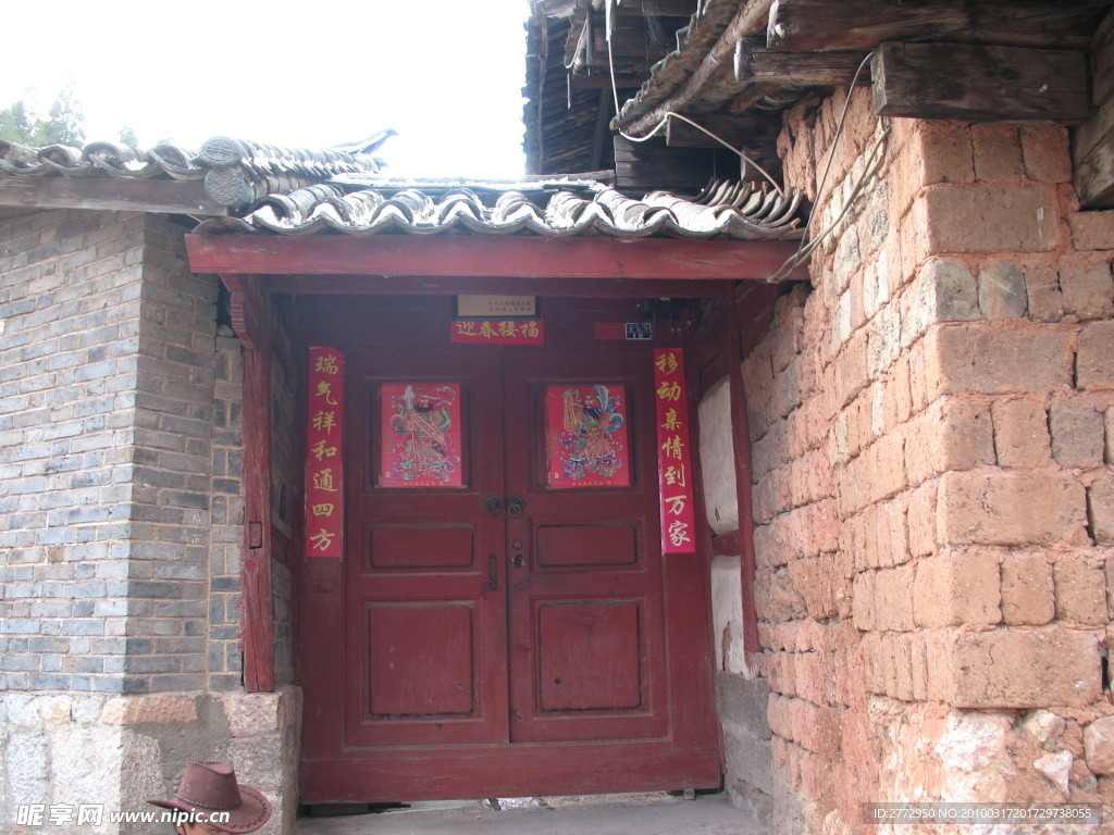 丽江