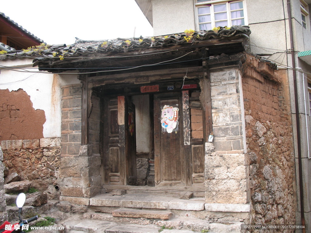 丽江