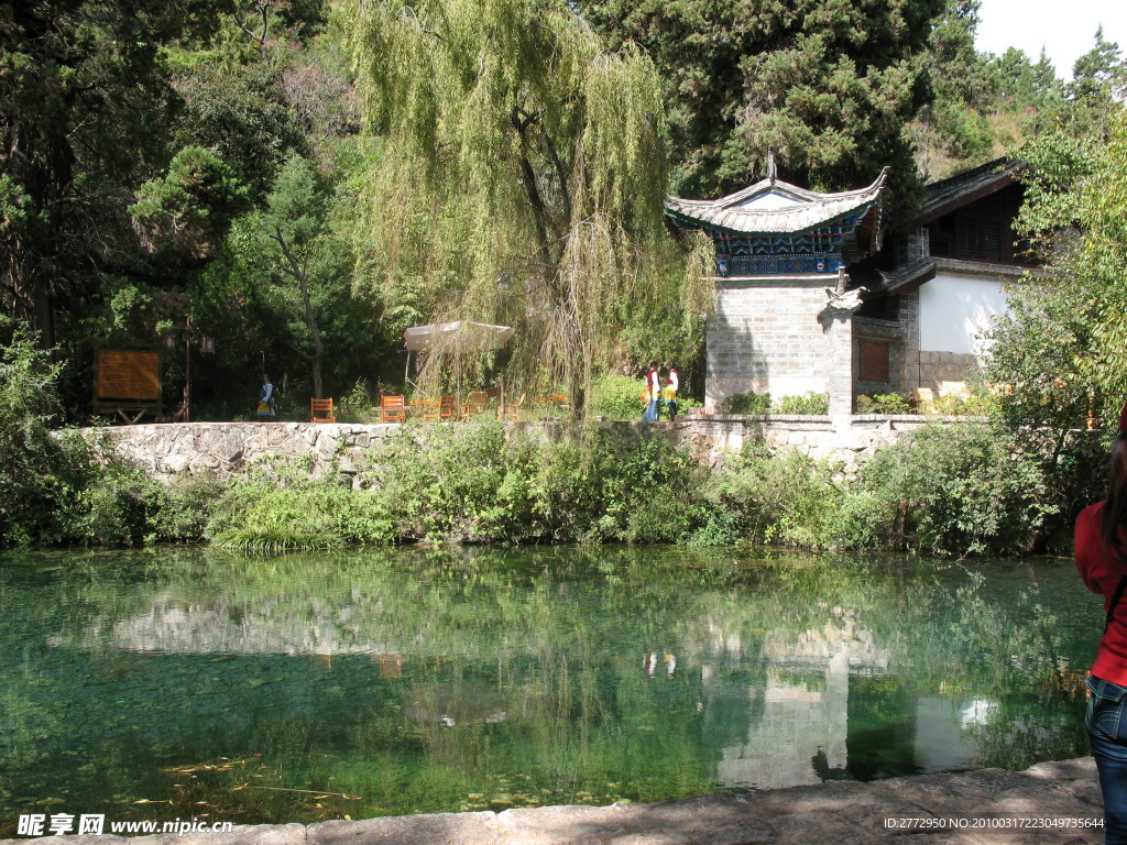 丽江