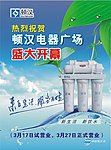 蓝色主题彩页