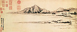 山峡 三峡 山水 水墨 仿古