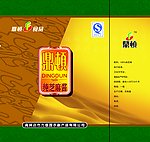 芝麻酱