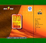 纯芝麻油
