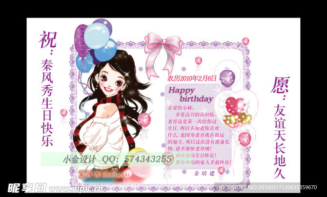 贺卡