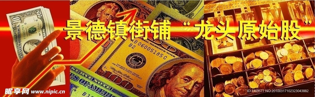 地产广告设计