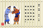 书香校园竹简古诗展板