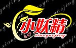 小妖精灯箱