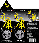 扶元宁包装